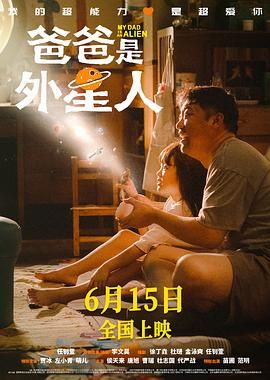 简单透露的妹妹
